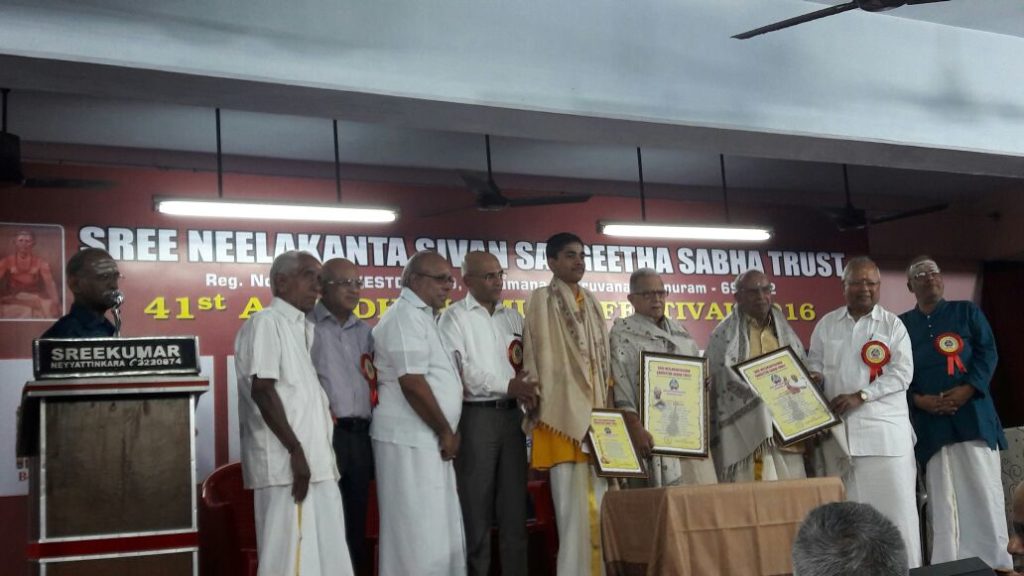 Sree Neelakanta Sivan Sangeetha Sabha Trust YUVA PRATHIBHA PURASKARAM 2016