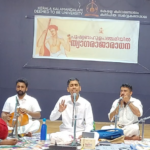 Kerala Kalamandalam, Thrissur